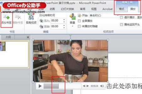 ppt2010无法添加视频 ppt2010怎么添加视频