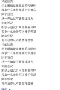 适合分手后听的歌 分手后最适合听的歌曲 60首适合分手后听的歌曲