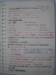 高二数学知识点总结 高二数学知识点笔记 高二数学知识点总结