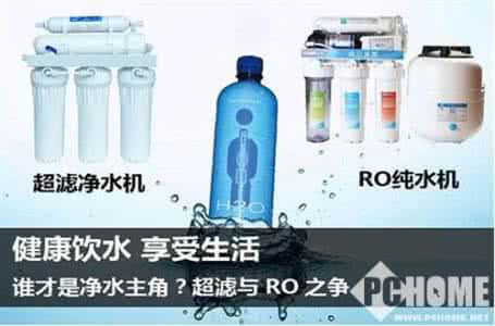 什么牌子净水器比较好 什么牌子净水器比较好？使用净水器好不好？