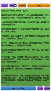 幽默简短经典笑话段子 每日简短的笑话段子，有关每日简短的笑话段子