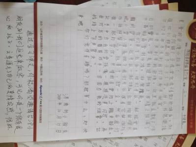 给朋友的一封信600字 致朋友的一封信600字范文