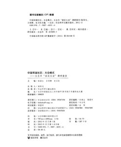 调研报告格式模板范文 社区调研报告_有关社区调研报告模板范文