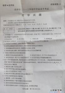 鲁教版四年级上册语文 鲁教版四年级上册语文第六单元测试试题及答案