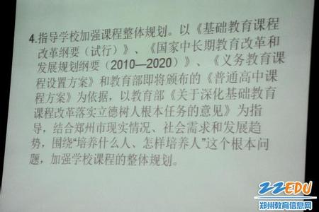 小学数学教研论文范文 2015年秋数学教研工作计划范文