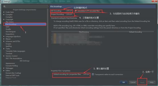 android studio 编码 Android Studio怎么设置文件编码