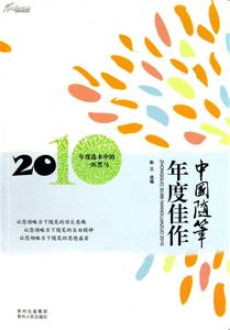 初一生活随笔400字 初一随笔400字