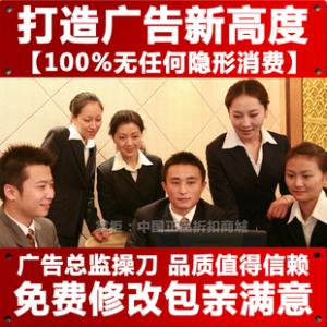 装饰公司广告词 关于家居装饰公司的广告词