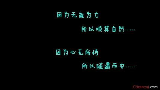 伤感的句子说说心情 冷漠的说说心情句子