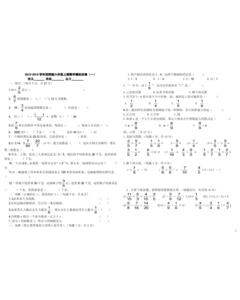 六年级下学期期中试卷 西师大版六年级下学期数学试卷