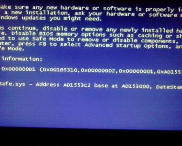 电脑蓝屏0x000000d1 电脑蓝屏0x000000d1怎么办