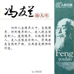 感悟人生哲理文章 品读经典感悟人生文章，人生哲理感悟文章