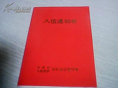 写给当兵弟弟的一封信 写给当兵男朋友的一封信