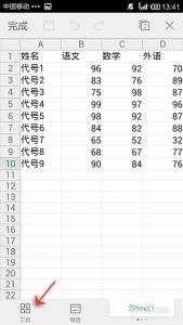 wps表格样式 手机wps如何使用表格样式功能