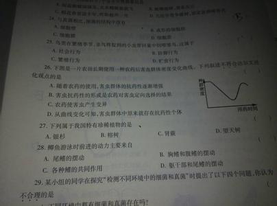 八年级下册生物试卷 八年级生物下册第三次月考试卷