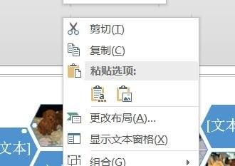 powerpoint 文本框 如何删除powerpoint文本框