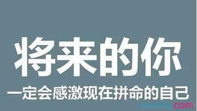 励志人生名言名句大全 励志人生名言