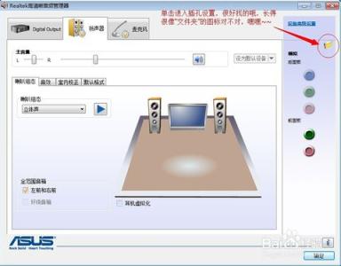 台式电脑蓝屏怎么解决 台式电脑发不出声音怎么解决