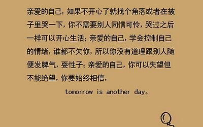 人生格言个性签名 教师格言个性签名 适合教师的个性签名