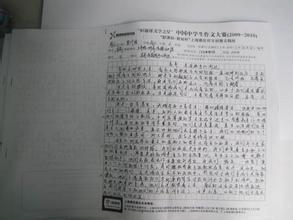 随笔作文600字 弟子规读书随笔600字_弟子规读书随笔600字作文