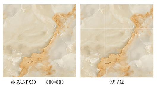 斯米克80x80瓷砖报价 斯米克瓷砖报价?瓷砖的挑选方法?