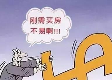 买房时需要注意什么 刚需买房注意啦！买房时常见指标有哪些？