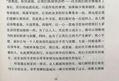 古风爱情故事短篇小说 短篇大学爱情故事小说