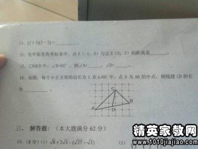 2017员工主动辞职补偿 2017骨干员工的辞职报告范文