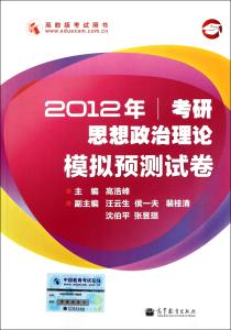 高一必修二化学期中考 高一政治必修1期中预测试卷