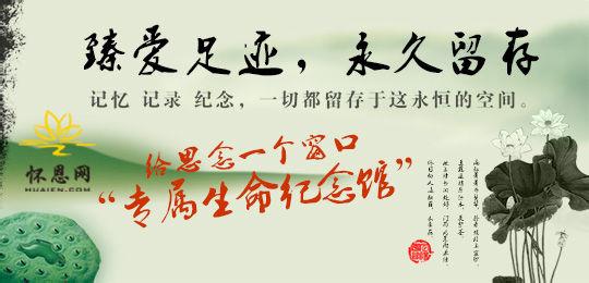 清明节祭奠亲人的文章 祭奠亲人的文章500字