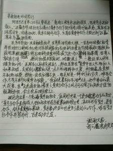 你好 老师作文800字 有关老师你好为话题的作文800字4篇