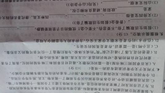 七年级下册第一单元 人教版七年级语文下册第一单元训练题