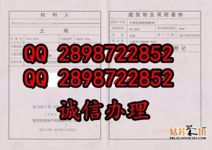 首套房办理房产证费用 连云港首套房房产证怎么办理？需要什么材料