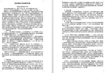 关于文化的作文800字 关于文化的作文