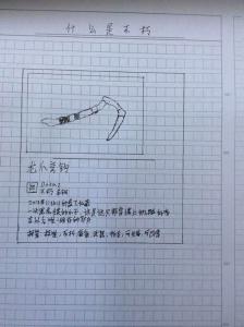 高考作文素材 高考作文素材零分作文