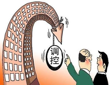 两会 楼市 全国两会后楼市去库存 买房将变化有哪些?