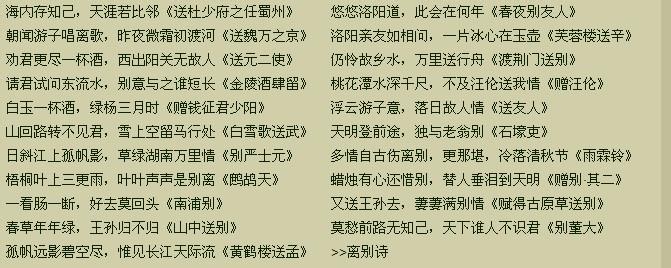 毕业时的留言 毕业时同学的诗歌留言