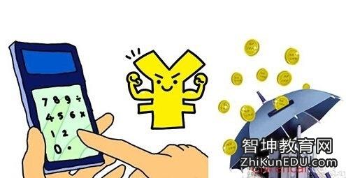 商业贷款转公积金贷款 公积金贷款和商业贷款哪个省钱？竟然不是公积金