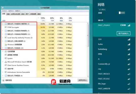 本地系统占用cpu过高 win8系统的cpu占用率过高怎么办