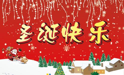 密语 祝福语经典语录 平安夜祝福的话_平安夜经典祝福语录