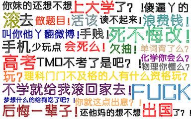 双鱼座喜欢一个人阶段 高三，一个人生中较重要的阶段