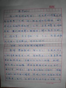 感恩的心作文400字 描写感恩的心优秀作文400字4篇