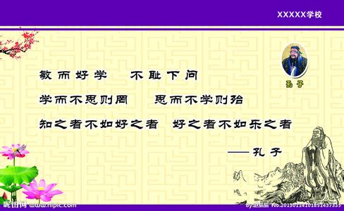 佛教名言格言名句大全 学校名言格言校园名言