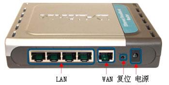 dlink路由器设置 dlink路由器上网设置