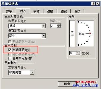 excel2010强制换行 excel2010强制换行的操作步骤