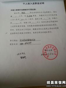 建筑公司工作安排计划 公司工作安排范文