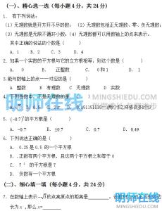 人教版初二政治下册 人教版初二上册政治第三单元测试试题及答案