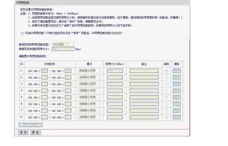 tplink路由器提高网速 tplink路由器如何控制网速