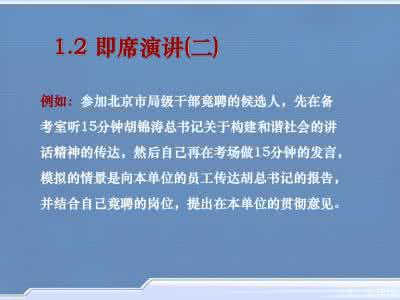 求职面试应急口语 关于求职面试的准则