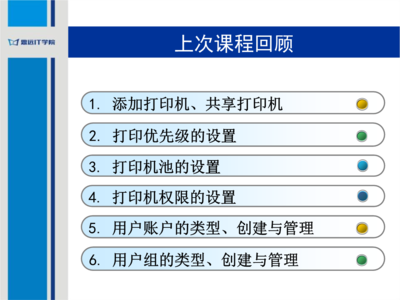 ntfs权限详解 详解NTFS文件夹权限使用